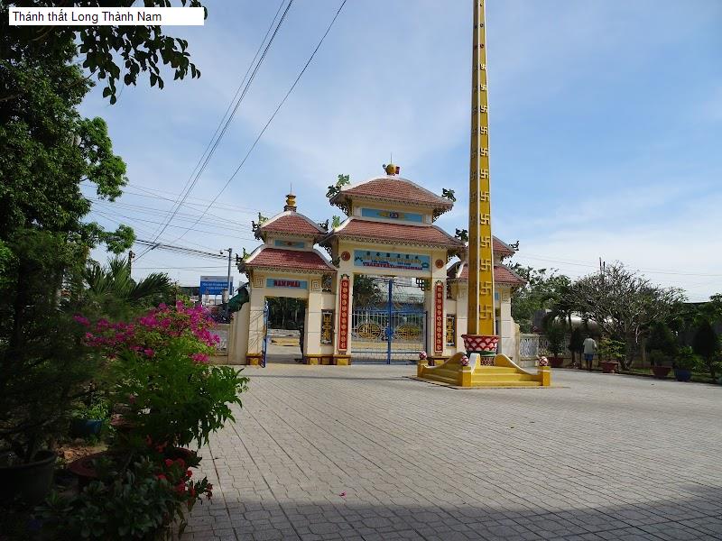Thánh thất Long Thành Nam