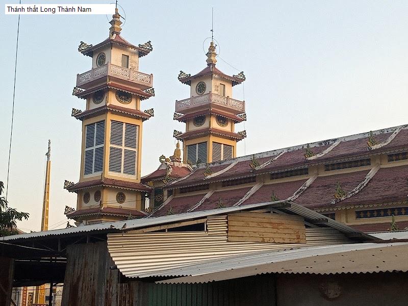 Thánh thất Long Thành Nam