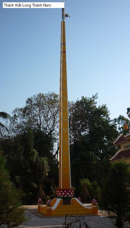 Thánh thất Long Thành Nam
