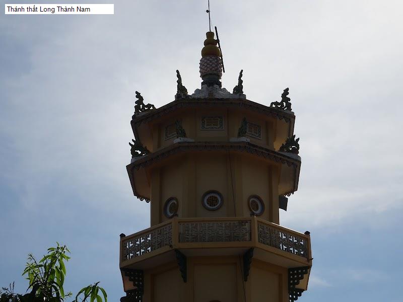 Thánh thất Long Thành Nam